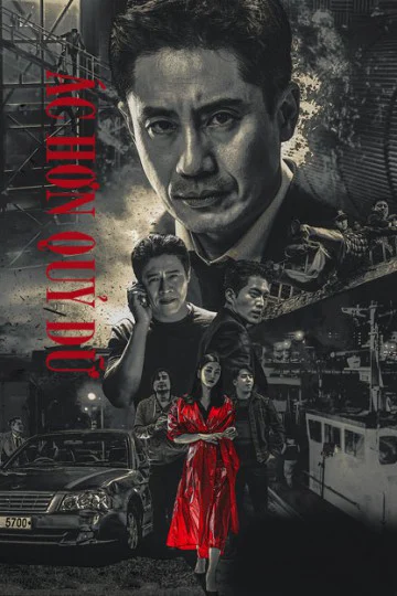 Ác Hơn Quỷ Dữ - Less Than Evil (2018) Ác Hơn Quỷ Dữ - Less Than Evil (2018)