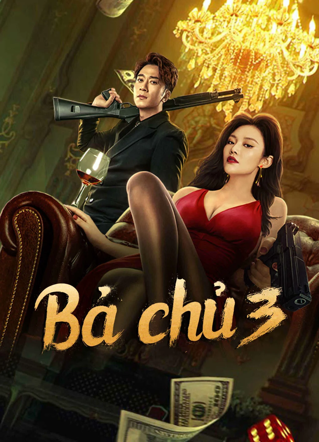Bà Chủ 3 - Queen of Triads 3 (2023) Bà Chủ 3 - Queen of Triads 3 (2023)