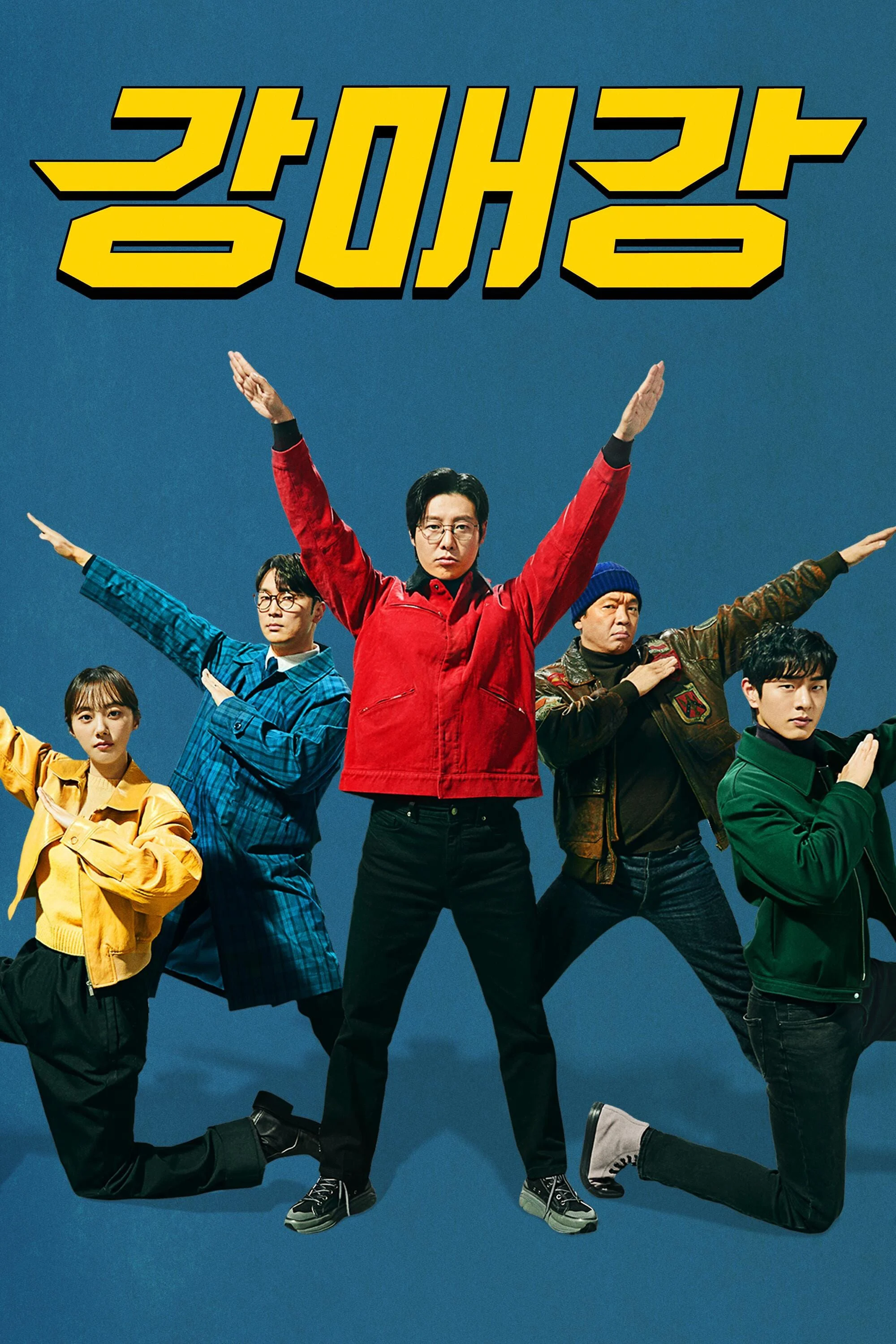Báo Thủ Seoul - Seoul Busters (2024) Báo Thủ Seoul - Seoul Busters (2024)