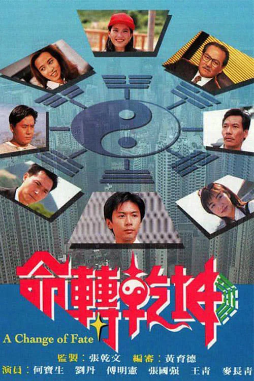 Biến Đổi Vận Mệnh - A Change of Fate (1994) Biến Đổi Vận Mệnh - A Change of Fate (1994)