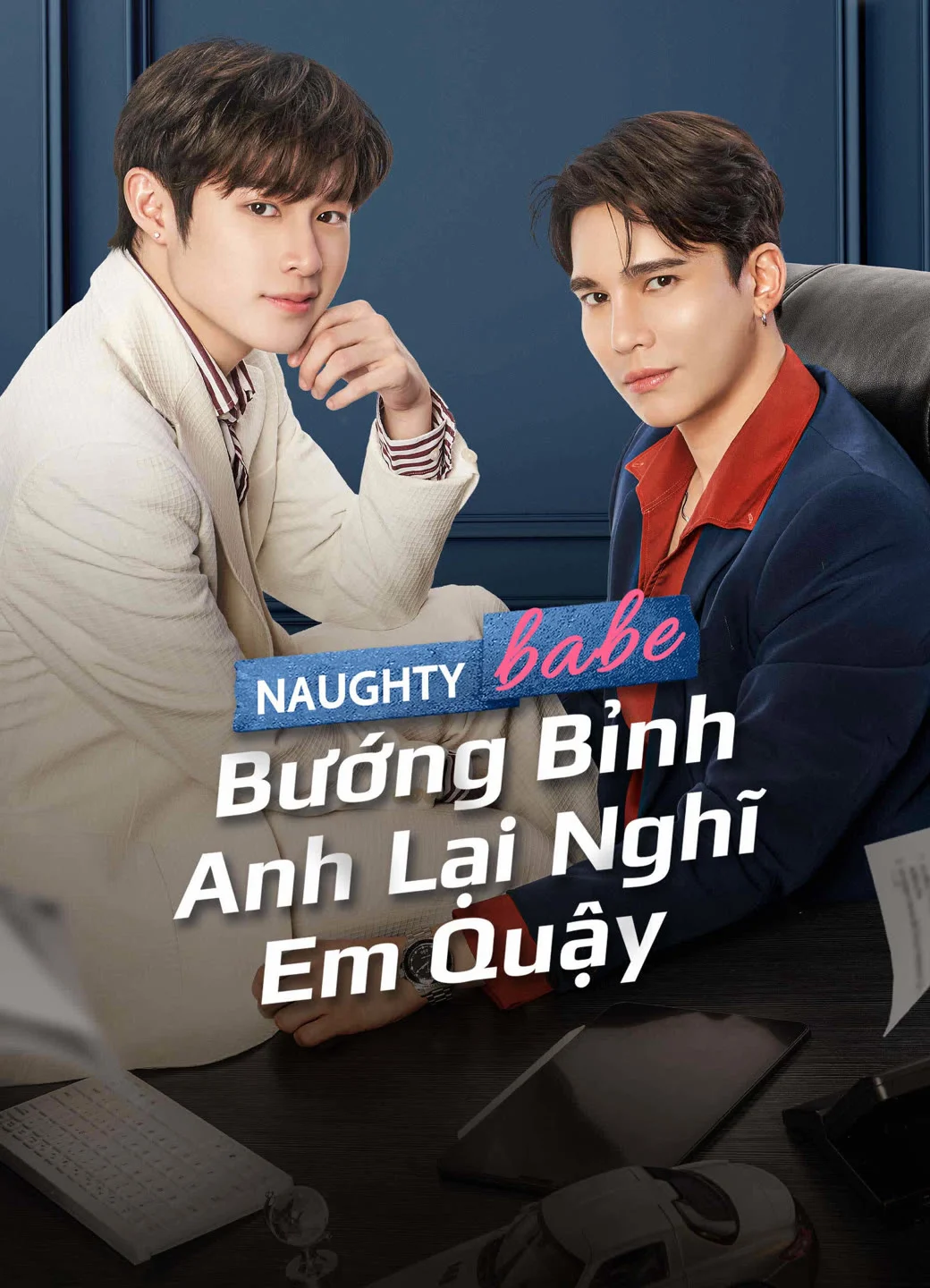 Bướng Bỉnh Anh Lại Nghĩ Em Quậy - Naughty Babe (2023) Bướng Bỉnh Anh Lại Nghĩ Em Quậy - Naughty Babe (2023)