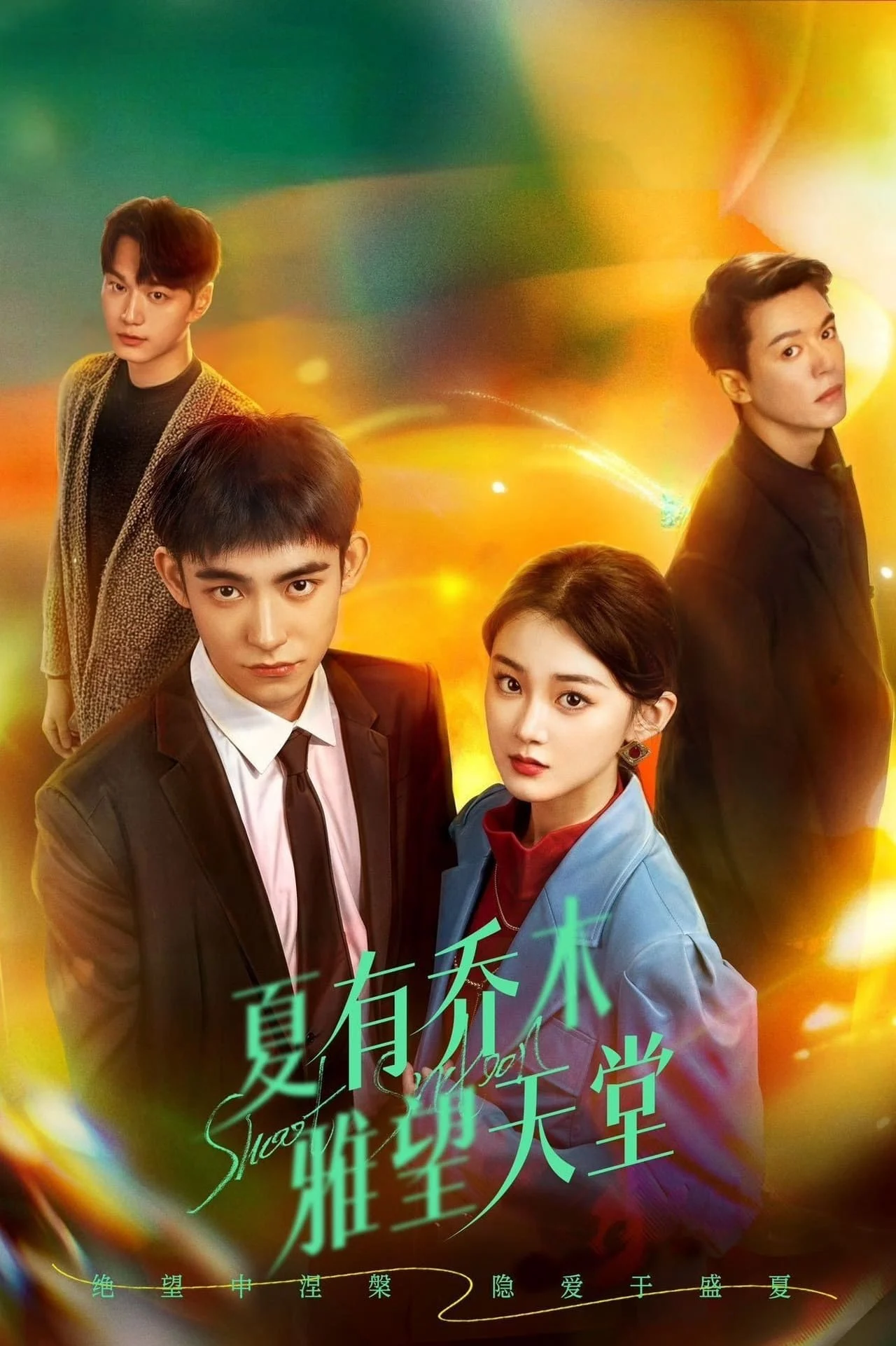 Câu Chuyện Tình Yêu Tuyệt Đẹp - Sweet Sixteen (2024) Câu Chuyện Tình Yêu Tuyệt Đẹp - Sweet Sixteen (2024)