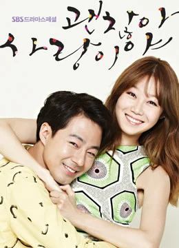 Chỉ Có Thể Là Yêu - It's oKay, That's Love (2014) Chỉ Có Thể Là Yêu - It's oKay, That's Love (2014)