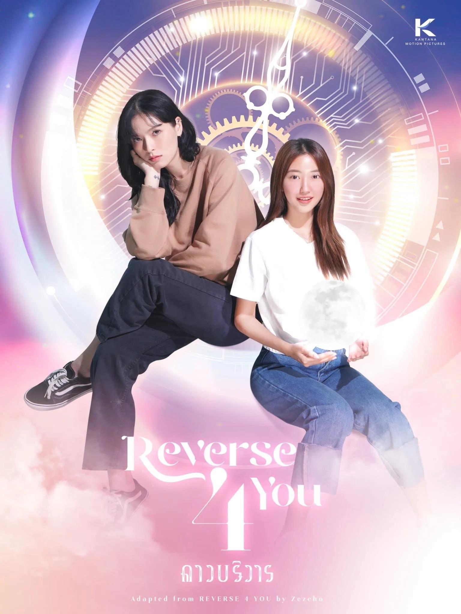 Đảo Ngược Thời Gian Vì Em - Reverse 4 You (2024) Đảo Ngược Thời Gian Vì Em - Reverse 4 You (2024)
