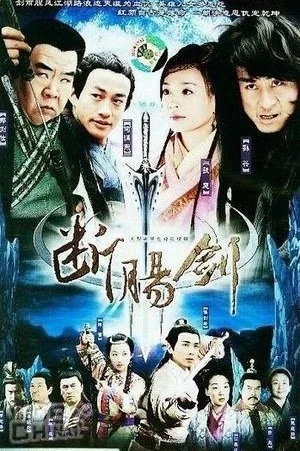 Hiệp Sĩ Mù - Hiệp Sĩ Mù (2005) Hiệp Sĩ Mù - Hiệp Sĩ Mù (2005)