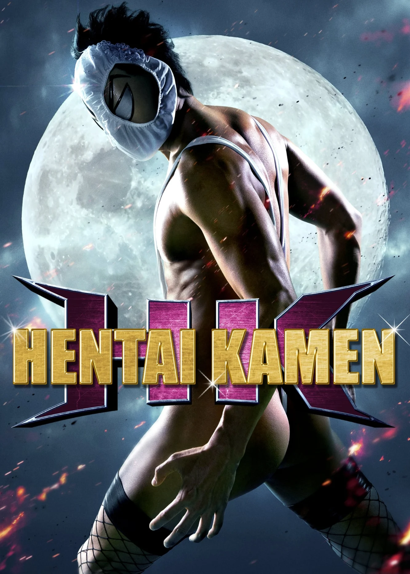 HK: Forbidden Super Hero - HK: Forbidden Super Hero (2013) HK: Forbidden Super Hero - HK: Forbidden Super Hero (2013)