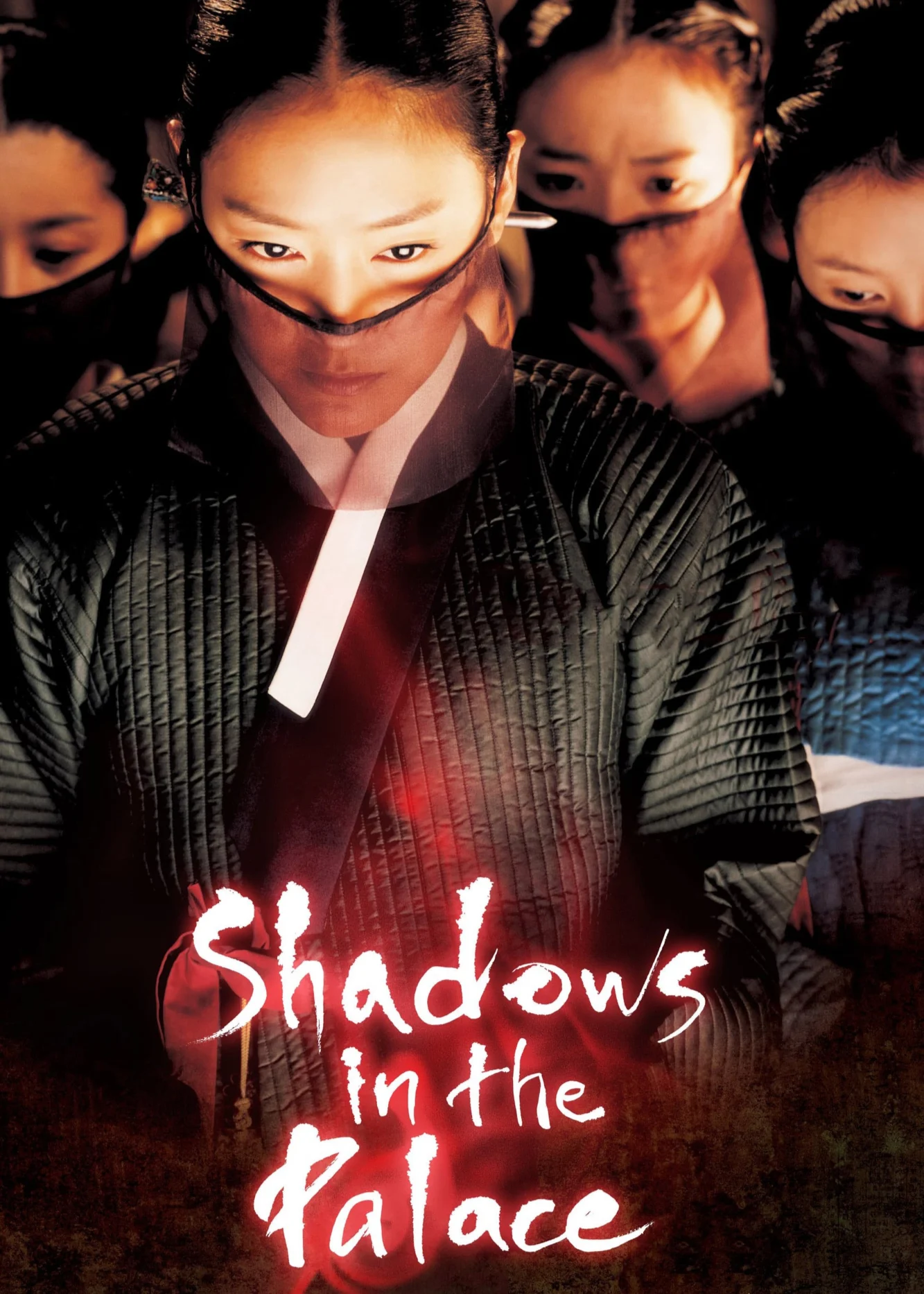 Shadows in the Palace - Shadows in the Palace (2007) Shadows in the Palace - Shadows in the Palace (2007)