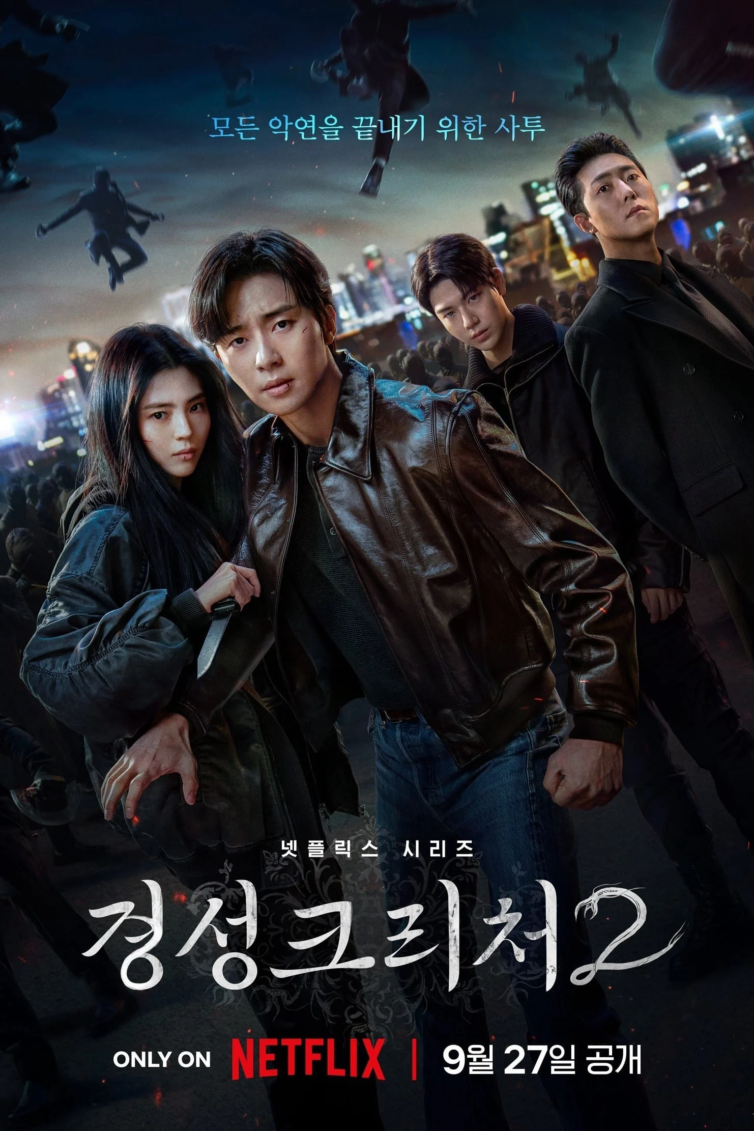Sinh Vật Gyeongseong (Phần 2) - Gyeongseong Creature (Season 2) (2024) Sinh Vật Gyeongseong (Phần 2) - Gyeongseong Creature (Season 2) (2024)