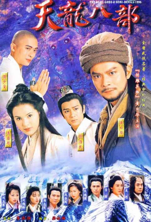 Thiên Long Bát Bộ - The Demi Gods And Semi Devils (1997) Thiên Long Bát Bộ - The Demi Gods And Semi Devils (1997)