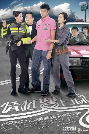 Tình Taxi - When Lanes Merge (2010) Tình Taxi - When Lanes Merge (2010)