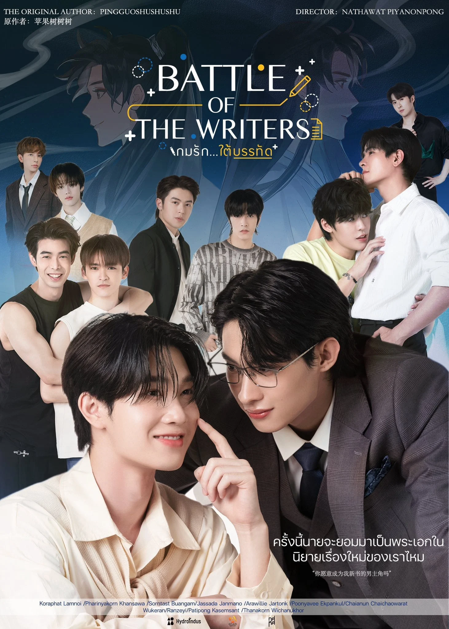 Trò Chơi Đại Tác Chiến - Battle of the Writers (2024) Trò Chơi Đại Tác Chiến - Battle of the Writers (2024)