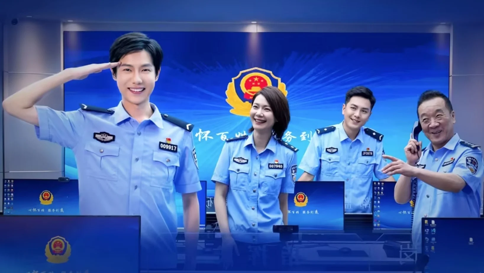 Chuyện Phòng Cảnh Sát - In The Line Of Duty (2025) Chuyện Phòng Cảnh Sát - In The Line Of Duty (2025)