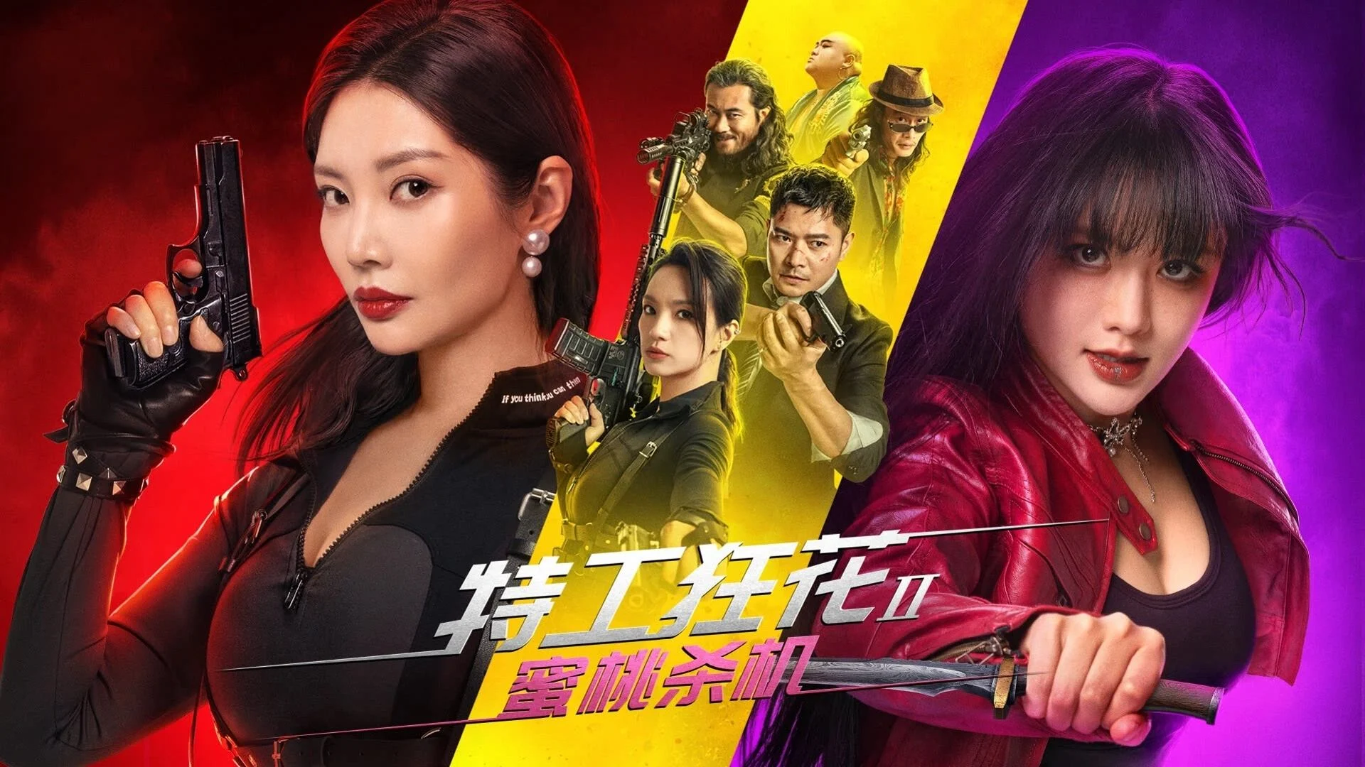 Cô Nàng Nguy Hiểm 2: Sát Nhân Trái Đào - Wild Agent 2: Peach Assassination (2024) Cô Nàng Nguy Hiểm 2: Sát Nhân Trái Đào - Wild Agent 2: Peach Assassination (2024)