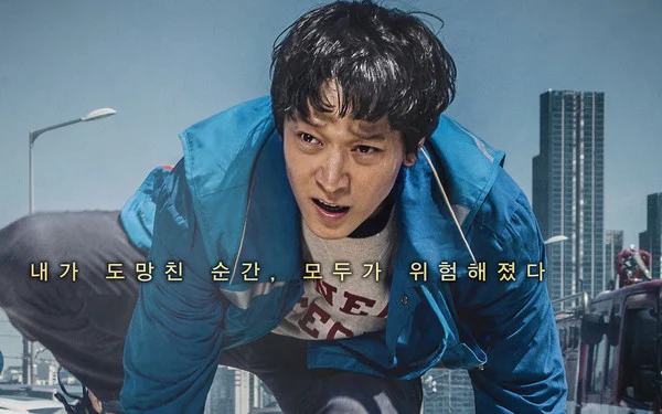 Giấc Ngủ Hoàng Kim - Golden Slumber (2018) Giấc Ngủ Hoàng Kim - Golden Slumber (2018)
