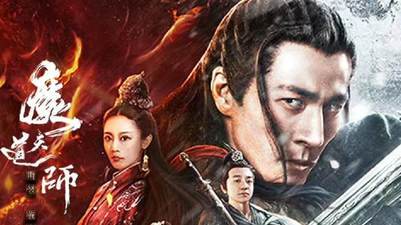 Ma Đạo Thiên Sư: U Minh Hoàng Tuyền - The Savior of the World (2025) Ma Đạo Thiên Sư: U Minh Hoàng Tuyền - The Savior of the World (2025)