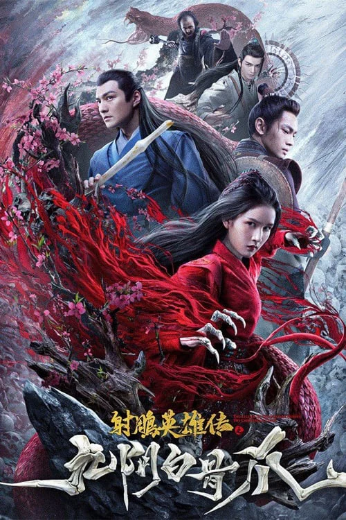 Anh Hùng Xạ Điêu: Cửu Âm Bạch Cốt Trảo - The Legend Of The Condor Heroes: The Cadaverous Claws (2021) Anh Hùng Xạ Điêu: Cửu Âm Bạch Cốt Trảo - The Legend Of The Condor Heroes: The Cadaverous Claws (2021)