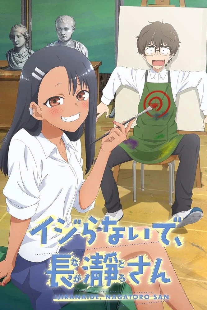 Đừng Chọc Anh Nữa Mà Nagatoro (Phần 1) - Don't Toy With Me, Miss Nagatoro (Season 1) (2021) Đừng Chọc Anh Nữa Mà Nagatoro (Phần 1) - Don't Toy With Me, Miss Nagatoro (Season 1) (2021)