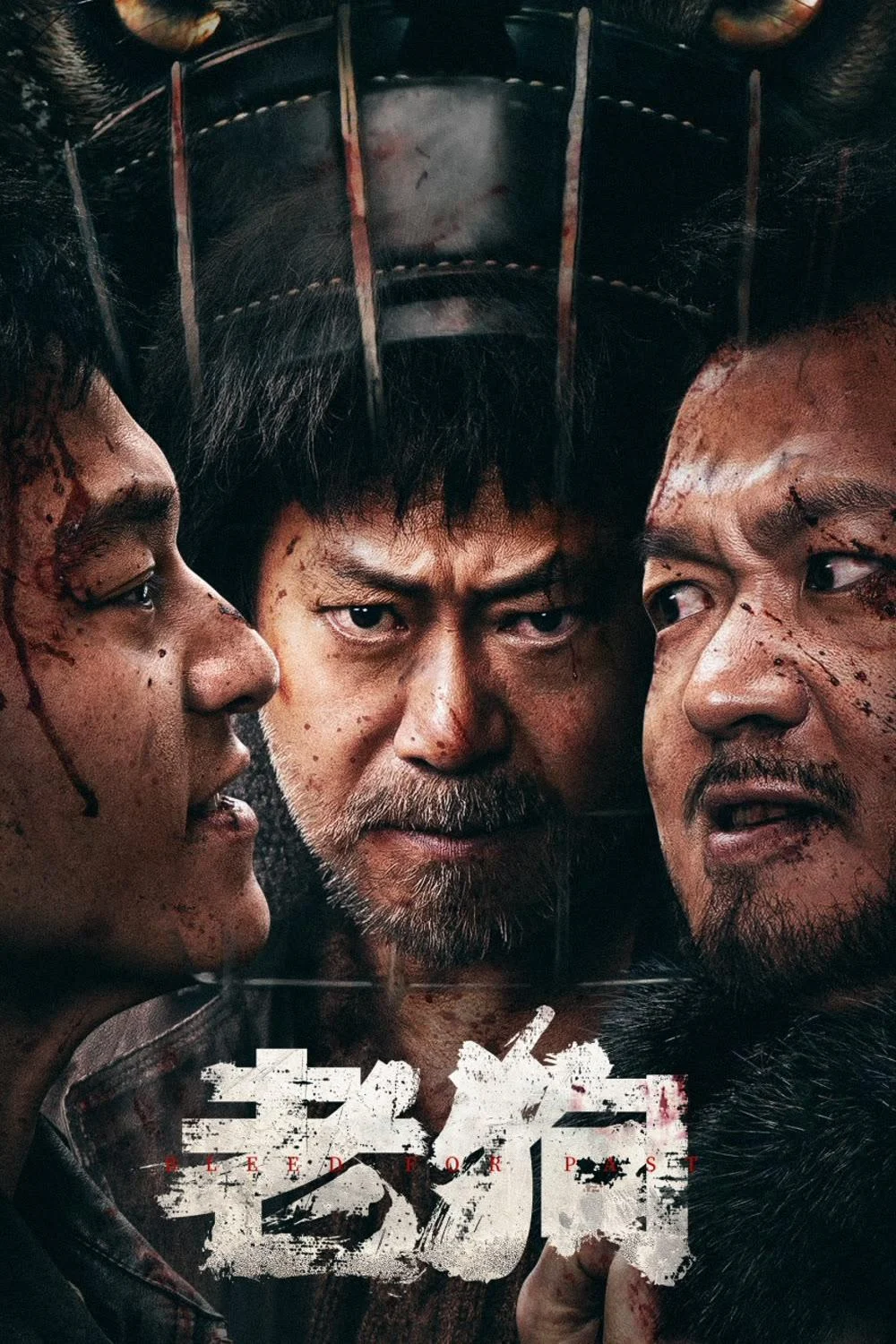 Lão Cẩu - Bleed For Past (2025) Lão Cẩu - Bleed For Past (2025)