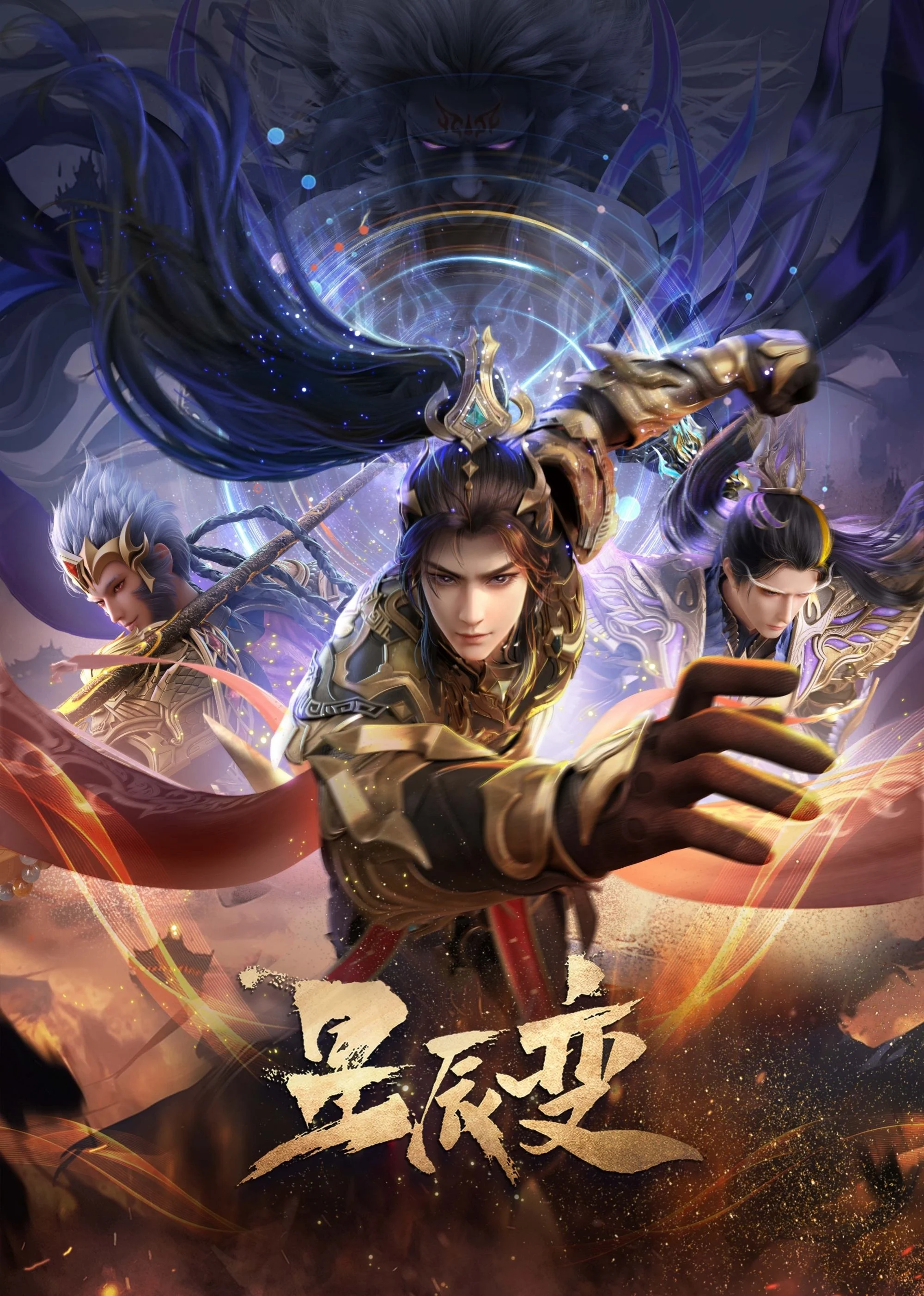 Tinh Thần Biến (Phần 6) - Stellar Transformation (Season 6) (2025) Tinh Thần Biến (Phần 6) - Stellar Transformation (Season 6) (2025)