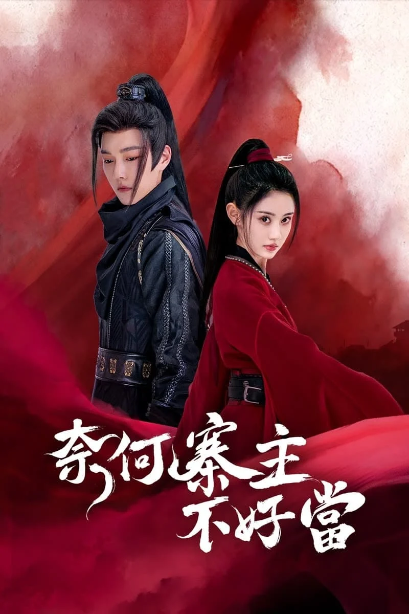 Trại Chủ Nại Hà Không Dễ Làm - Yes, I Am a Spy (2023) Trại Chủ Nại Hà Không Dễ Làm - Yes, I Am a Spy (2023)