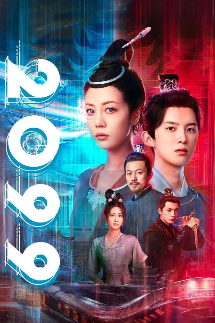 2099 - 2099 (2025)