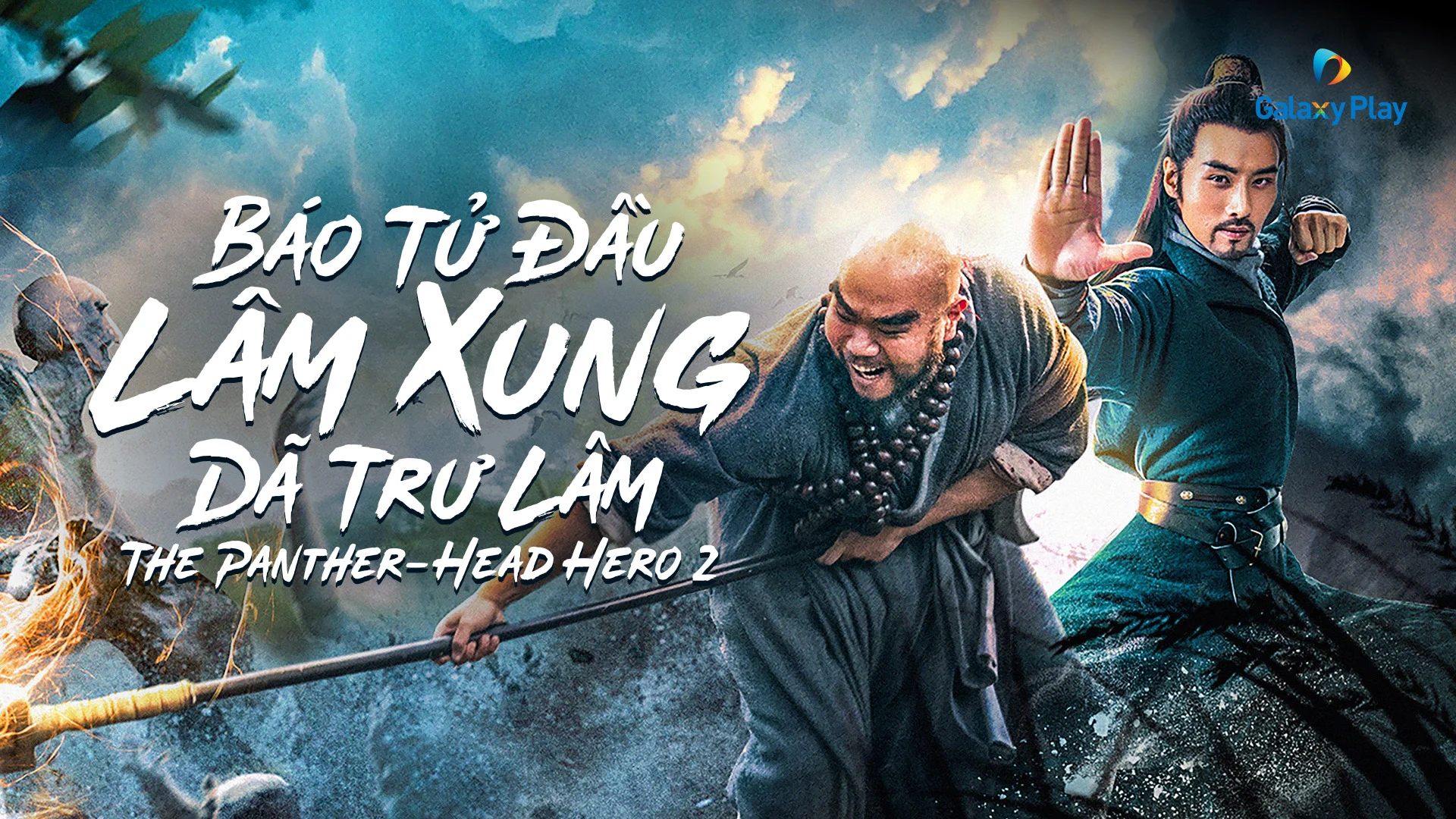 Anh Hùng Lâm Xung 2 : Dã Trư Lâm - The Panther Head Hero 2 : Wild Boar Forest