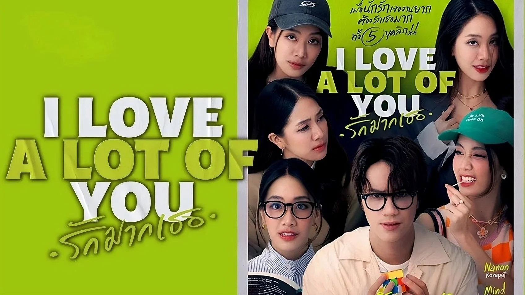 Anh Yêu Tất Cả Các Em - I Love
