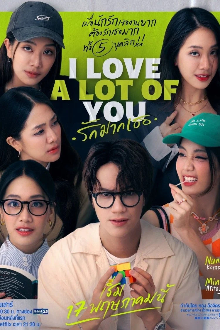 Anh Yêu Tất Cả Các Em - I Love Anh Yêu Tất Cả Các Em - I Love