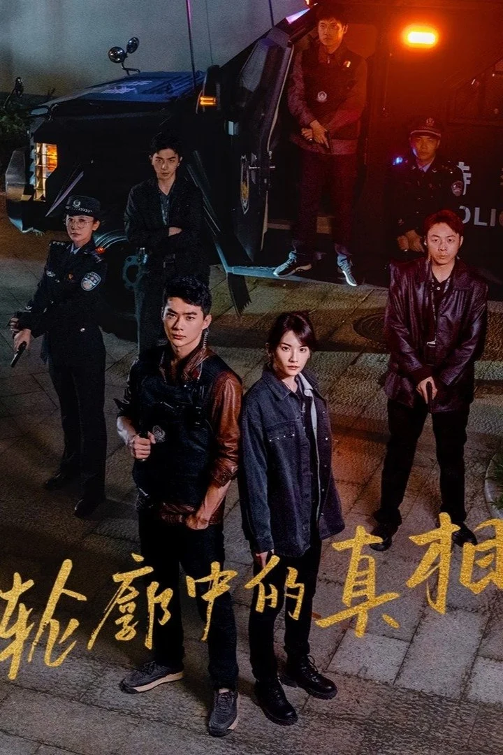 Chân Tướng Trong Đường Nét - The Long Way Home (2025) Chân Tướng Trong Đường Nét - The Long Way Home (2025)