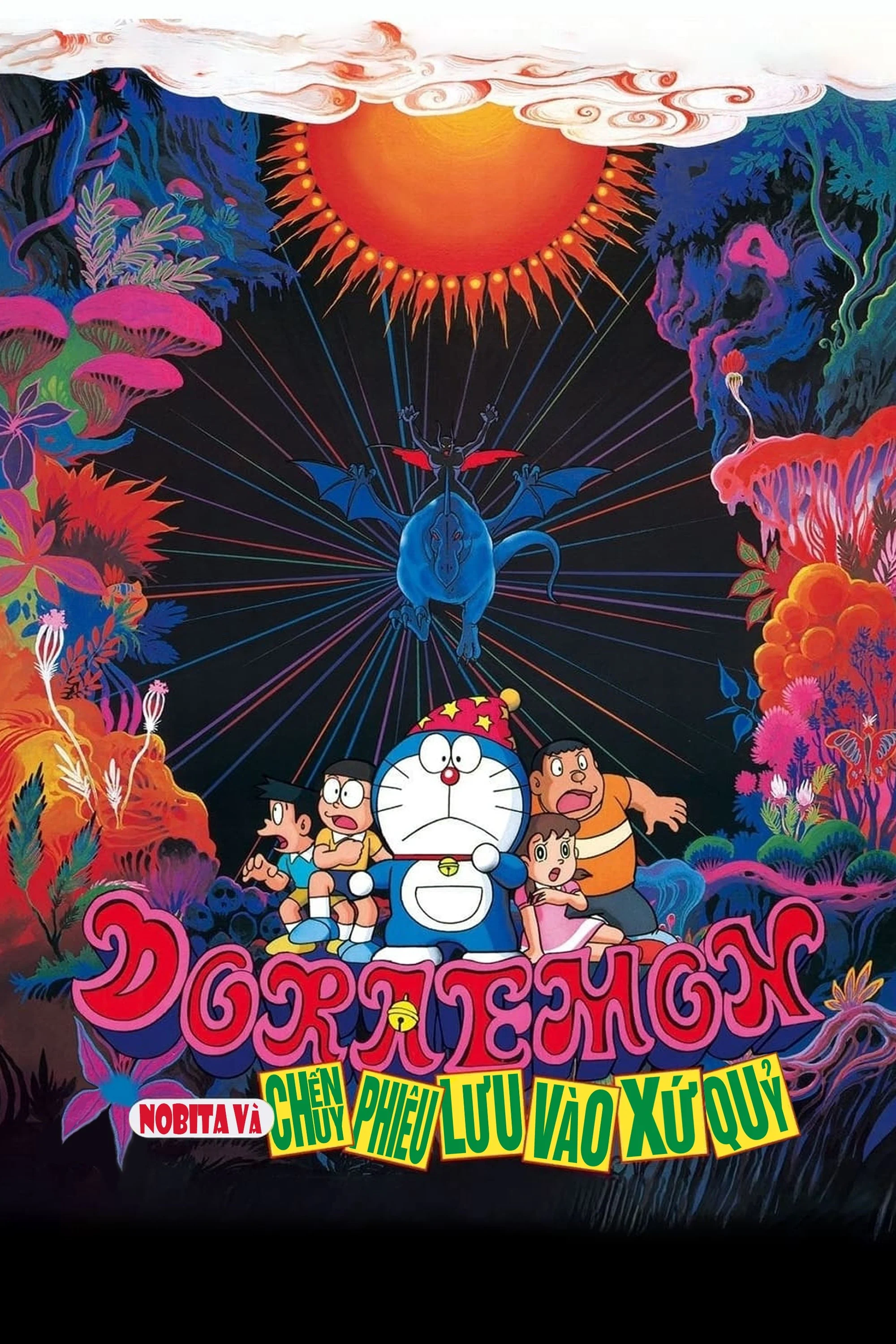 Doraemon: Nobita và Chuyến Phiêu Lưu Vào Xứ Quỷ - Doraemon: Nobita's Great Adventure in the World of Magic (1984) Doraemon: Nobita và Chuyến Phiêu Lưu Vào Xứ Quỷ - Doraemon: Nobita's Great Adventure in the World of Magic (1984)