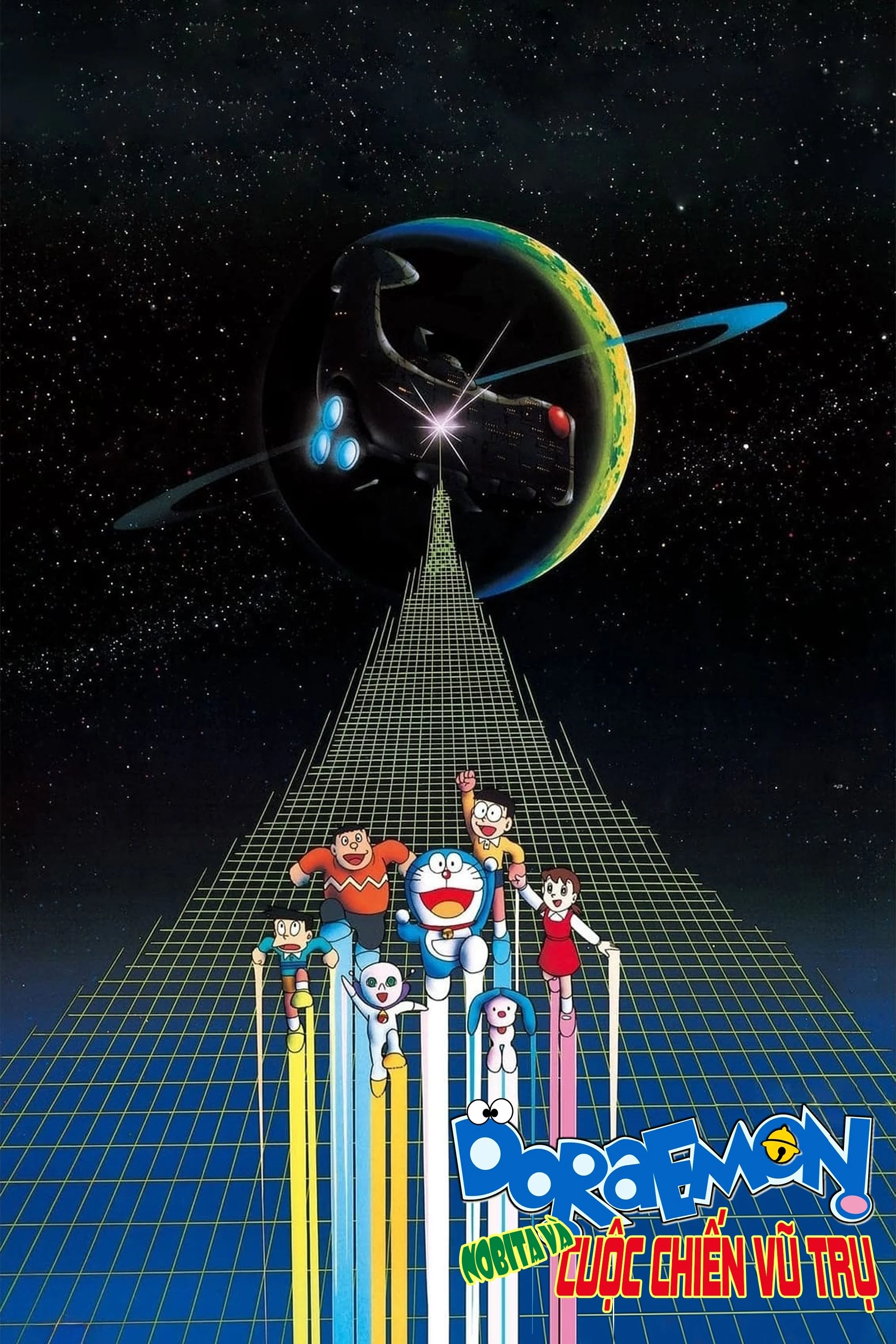 Doraemon: Nobita và Cuộc Chiến Vũ Trụ - Doraemon: Nobita's Little Star Wars (1985) Doraemon: Nobita và Cuộc Chiến Vũ Trụ - Doraemon: Nobita's Little Star Wars (1985)