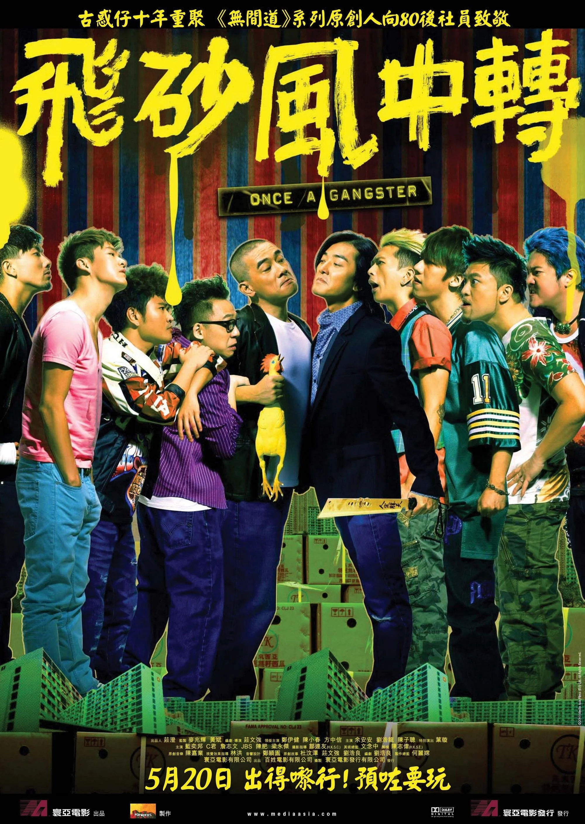 Một Lần Làm Gangster - Once a Gangster (2010)