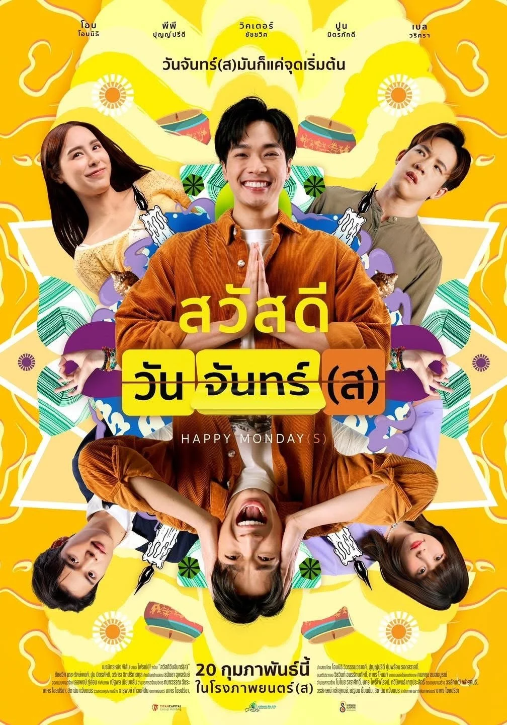 Thứ Hai Vui Vẻ - Happy Monday(s) (2025)