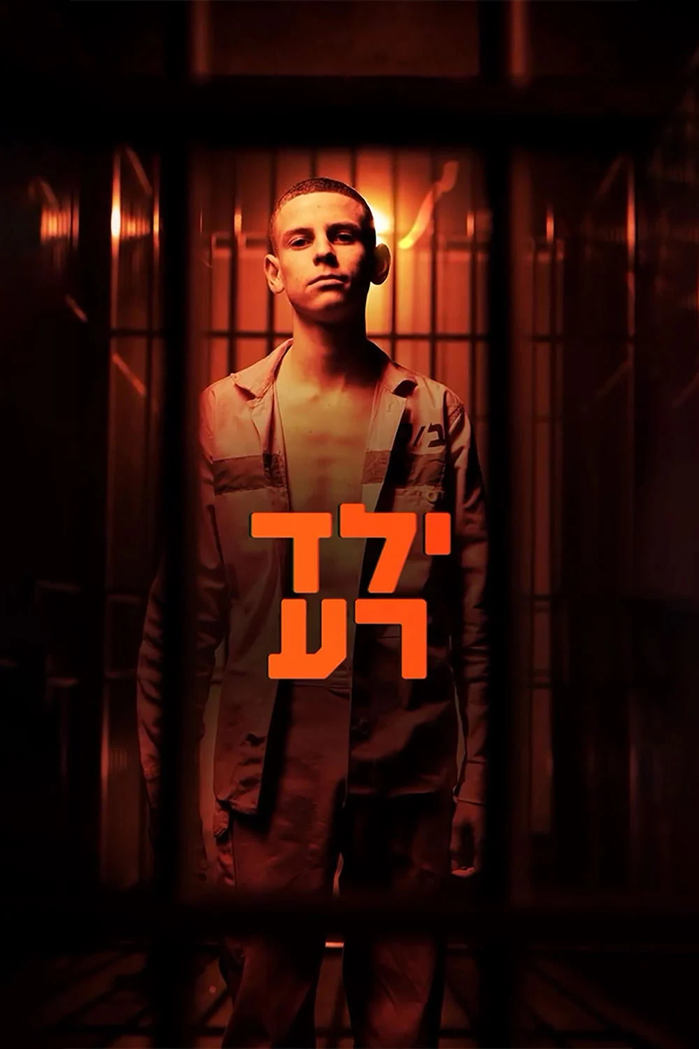 Trai Hư - Bad Boy (2024)